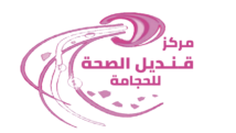حجامة الرياض – مركز قنديل الصحة للحجامة